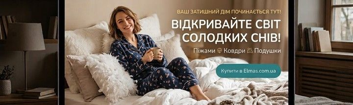Banner from design